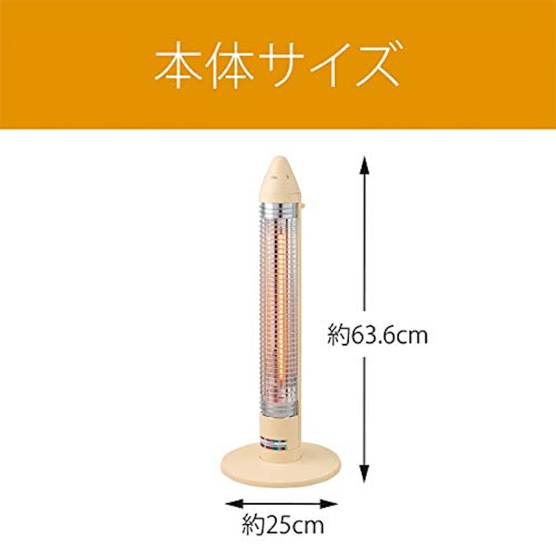遠赤電気ストーブ 7