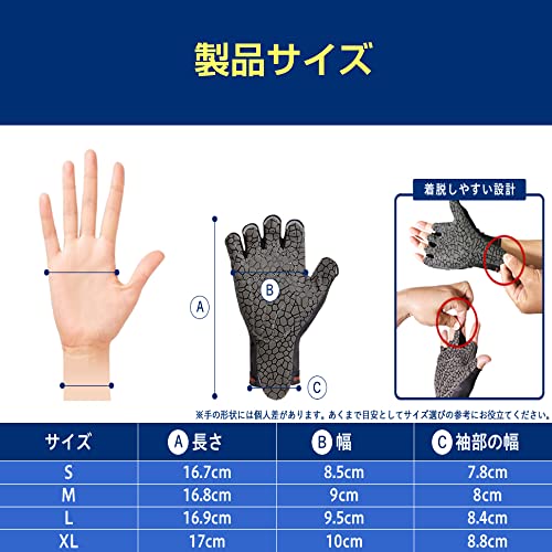 フィッシンググローブ 高グリップ UVカット 7