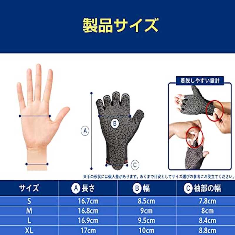フィッシンググローブ 高グリップ UVカット 7