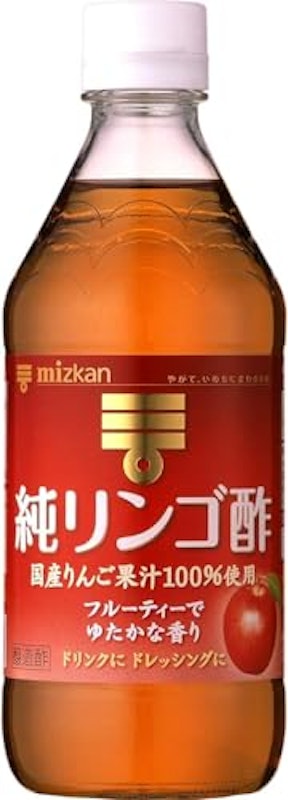 純リンゴ酢 1