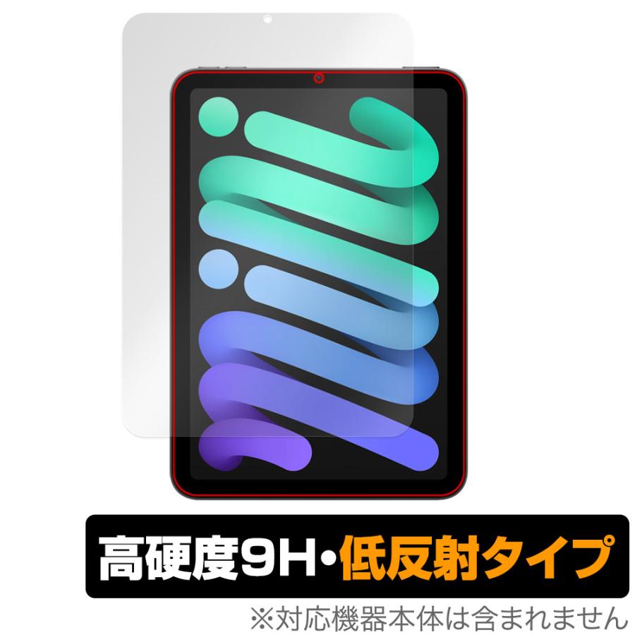 OverLay 9H Plus for iPad mini 1