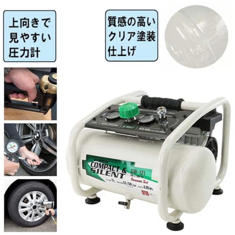 オイルレス エアーコンプレッサー 3