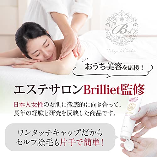 除毛クリーム 3