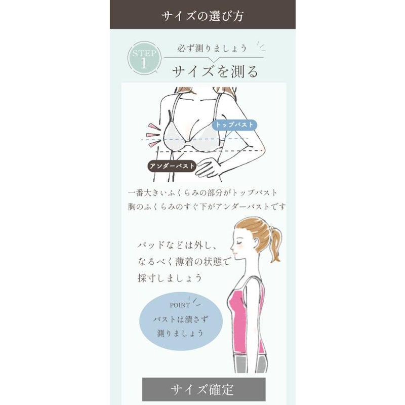 ブライダルインナー 3点セット 10