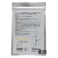 マグレイン チタンビーズクリア 2
