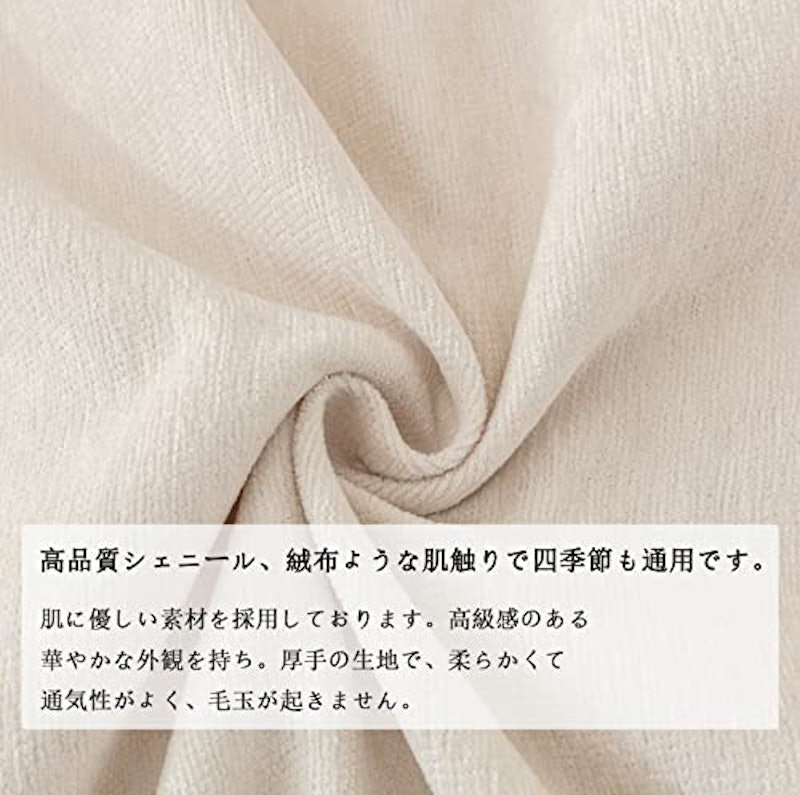 マルチカバー 3