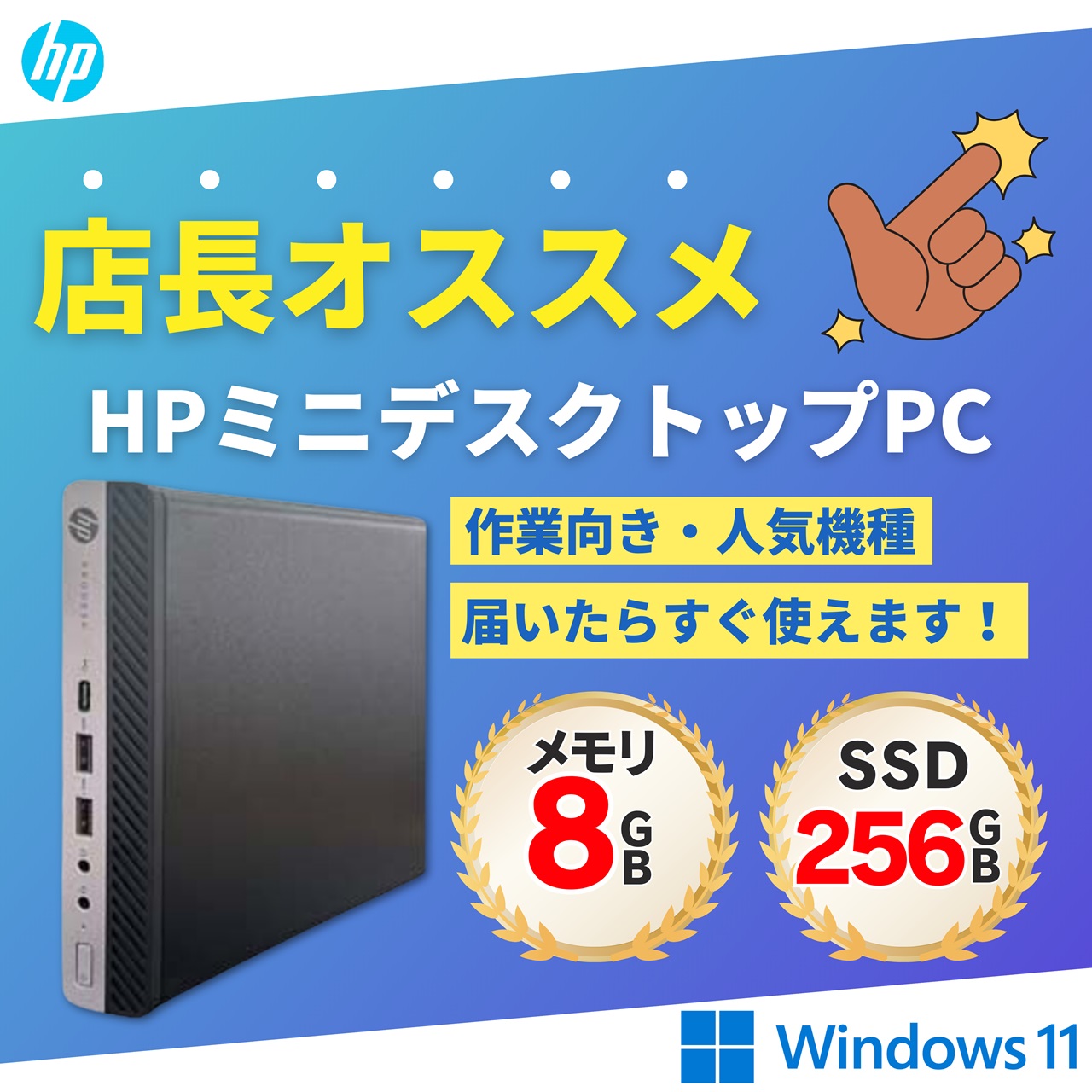 EliteDesk 2