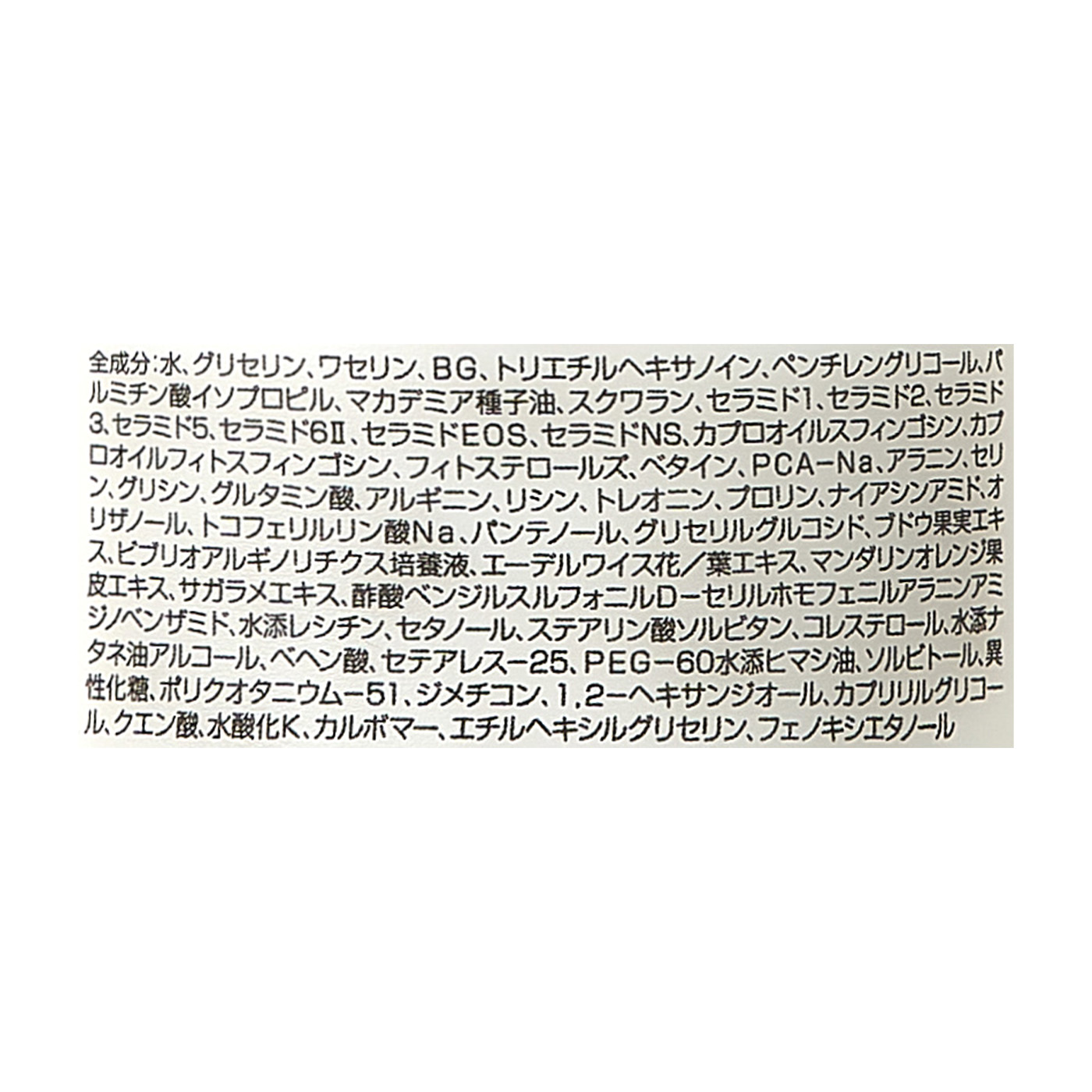 トゥヴェール スムースバリアミルクを全15商品と比較！口コミや評判を実際に使ってレビューしました！ | mybest