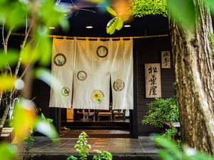旅亭 松葉屋 1