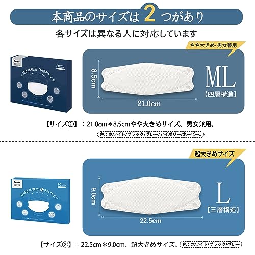 立体バイカラーマスク 6