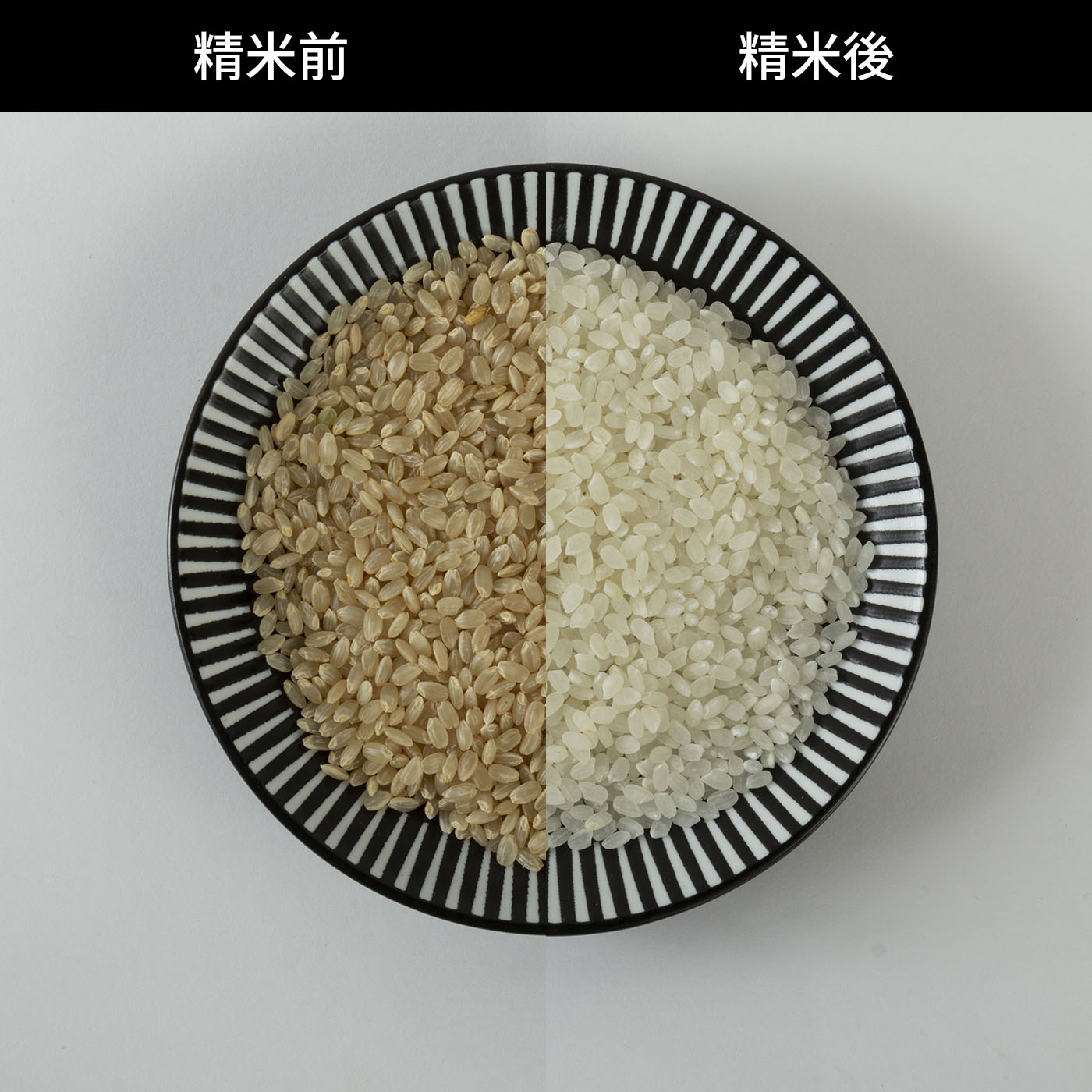 コンパクト精米器 精米御膳 5