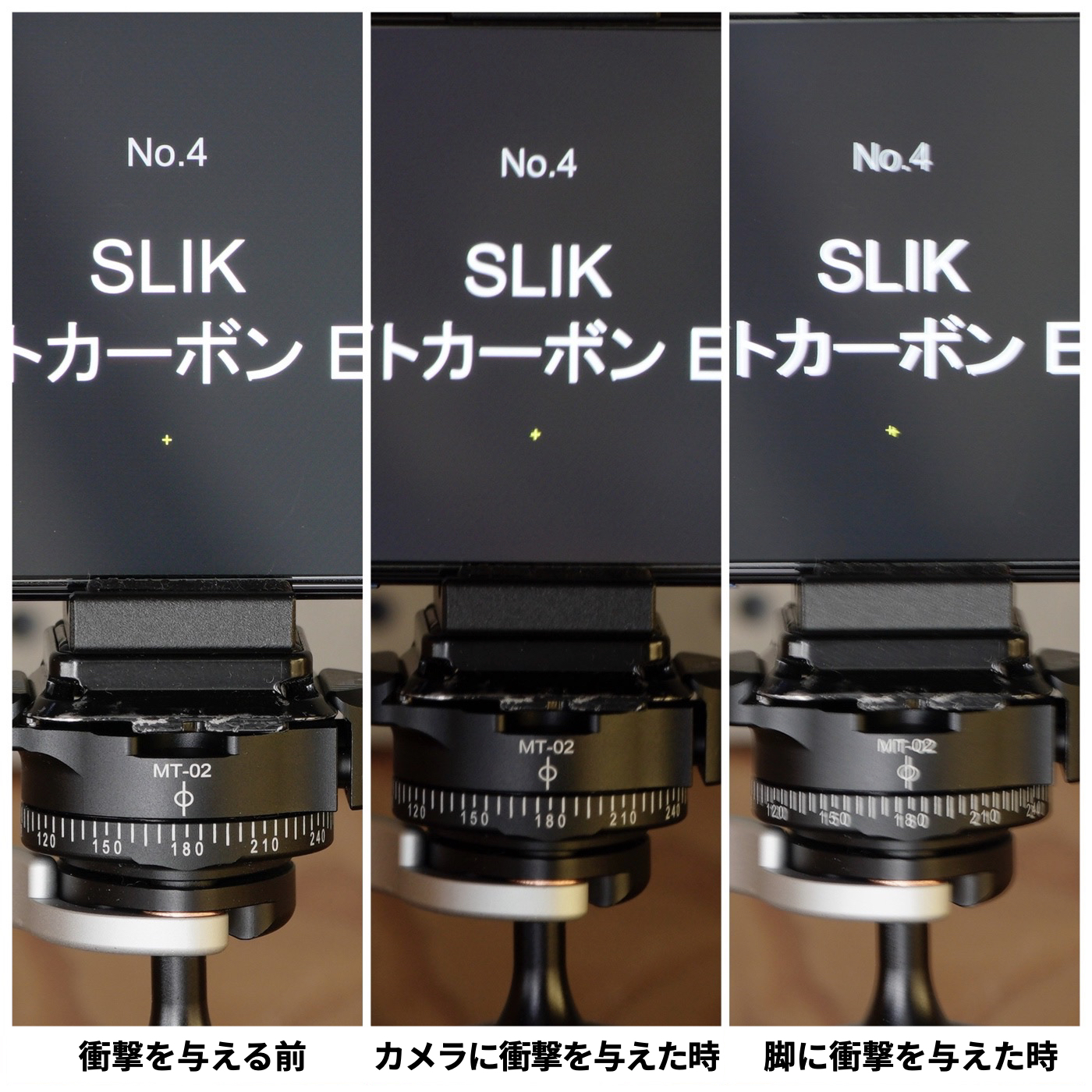 ライトカーボン E84 9