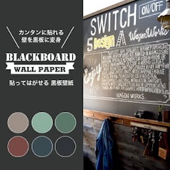 22年 黒板シートのおすすめ人気ランキング18選 Mybest 22年 黒板シートのおすすめ人気ランキング18選 Mybest