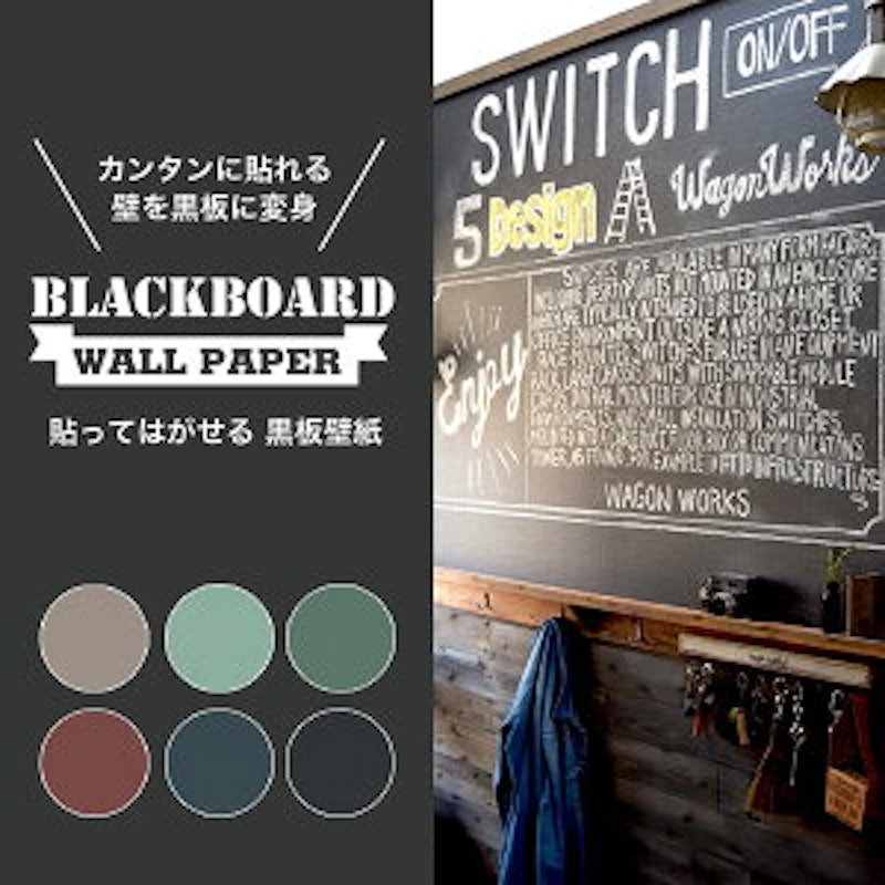 22年 黒板シートのおすすめ人気ランキング18選 Mybest 22年 黒板シートのおすすめ人気ランキング18選 Mybest