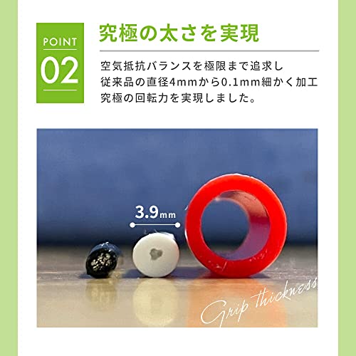 フリースタイルロープ 5