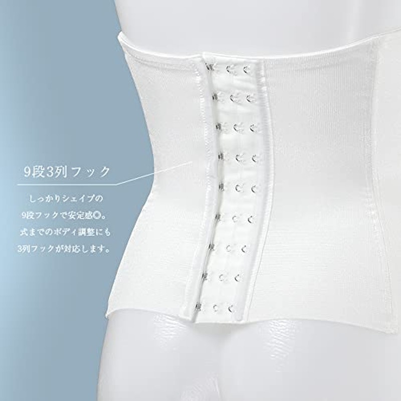 ブライダルインナー3点セット 7