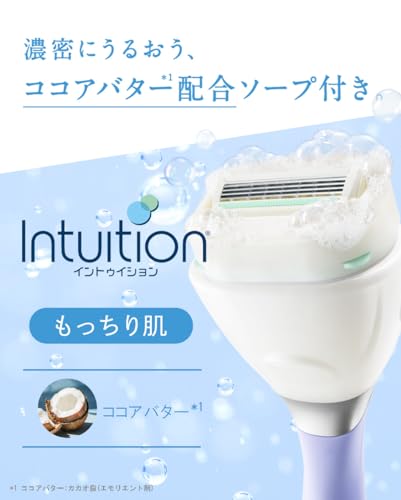 イントゥイション もっちり肌 スリムホルダー （刃付き）＋替刃１コ 3