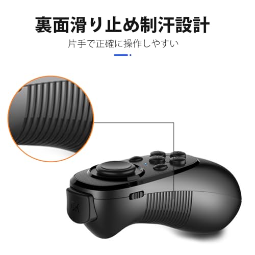  ワイヤレスコントローラー 4