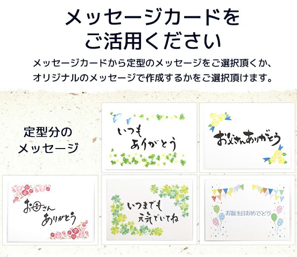 高級お茶漬けセット 8
