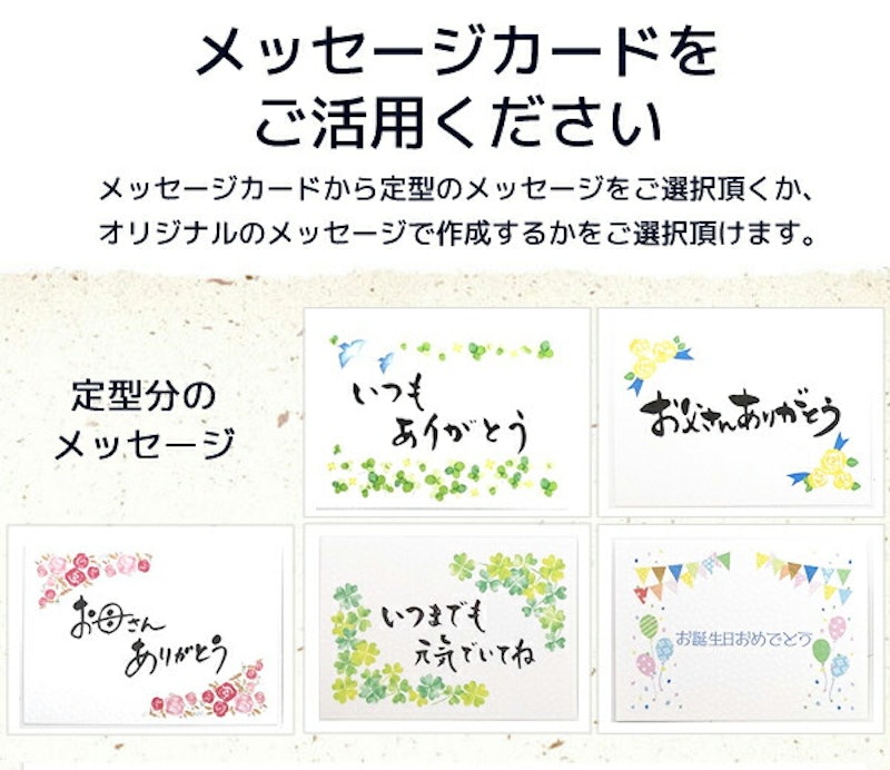 高級お茶漬けセット 8