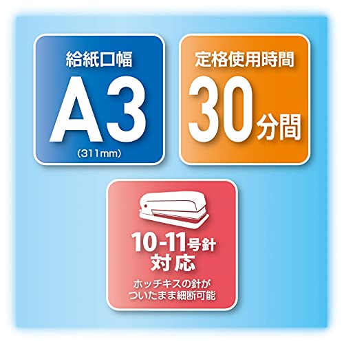 シュレッダー 12