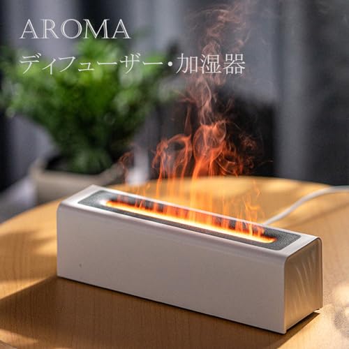 アロマディフューザー 2