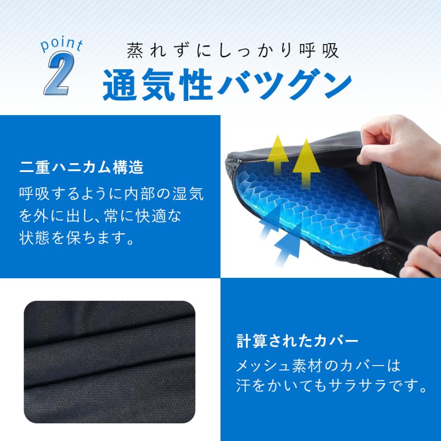 ゲルクッション 3