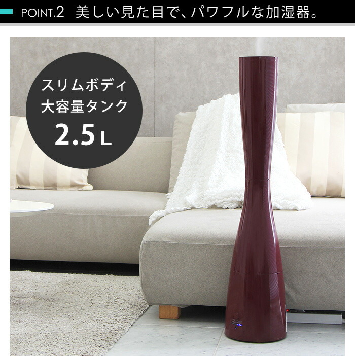 アロマ超音波式加湿器 Sablier 3