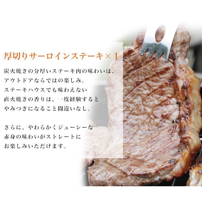 BBQ 3点盛セット 3