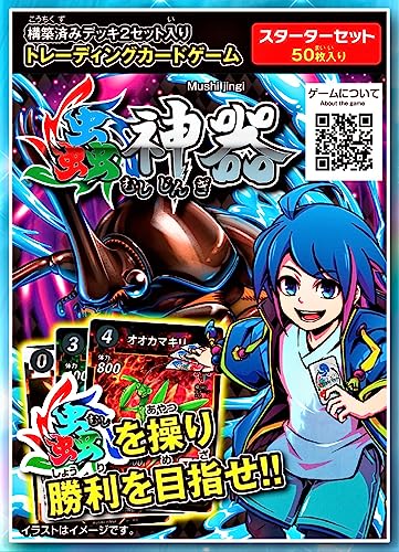 トレーディングカードゲームのおすすめ人気ランキング【2026年6月