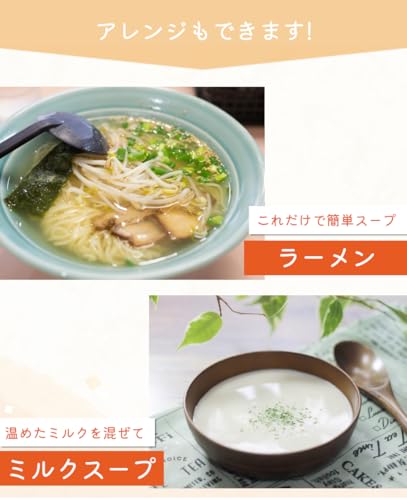ほたてのスープ 4