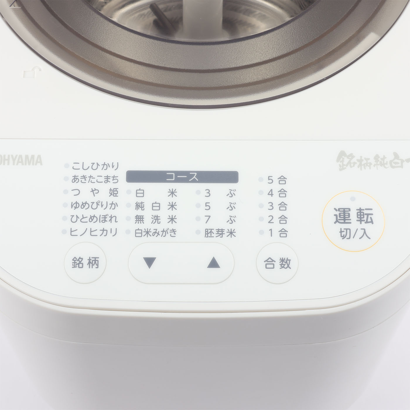 アイリスオーヤマ 精米機 RCI-C5-C 5合 アイボリー 新品 未使用 attention8-25_at-146237