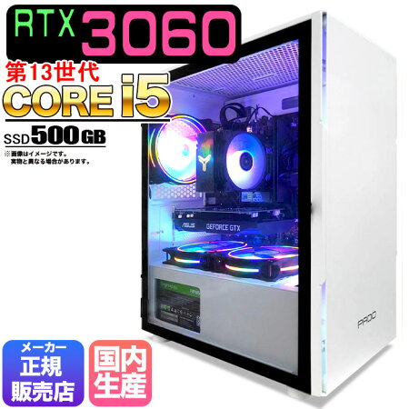 RTX 3060搭載ゲーミングPCのおすすめ人気ランキング【2025年