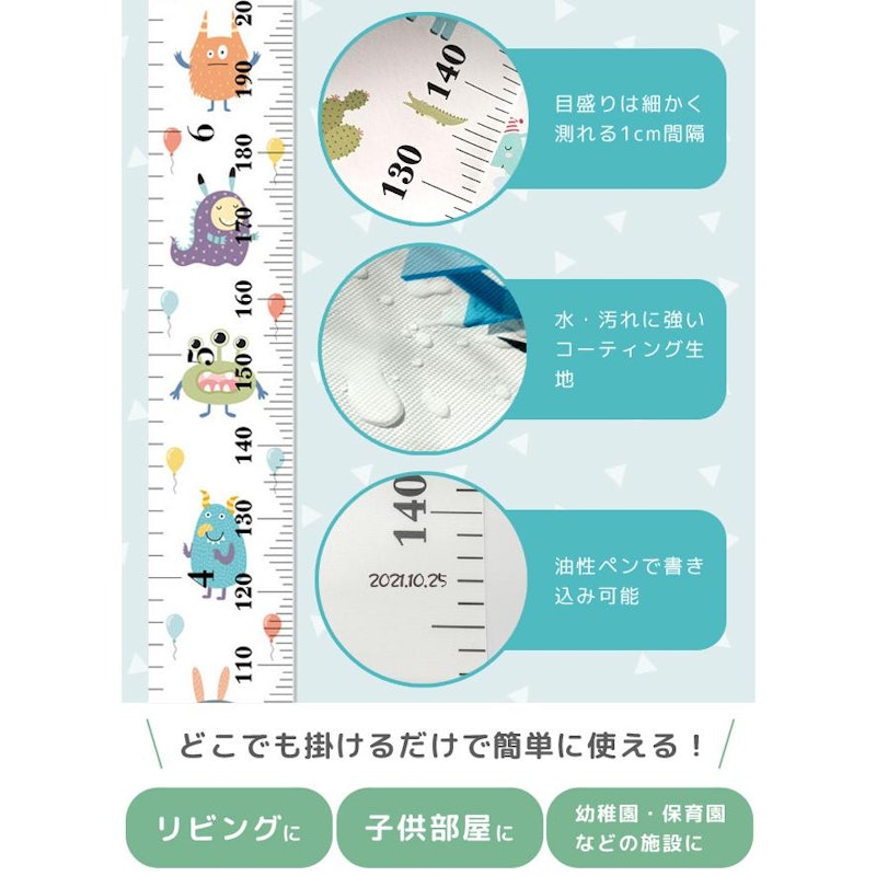 キッズメジャー 3