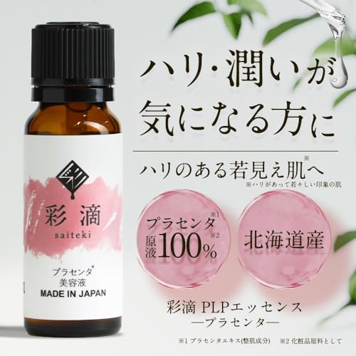 専用！20本カビラ美容液 【公式通販】