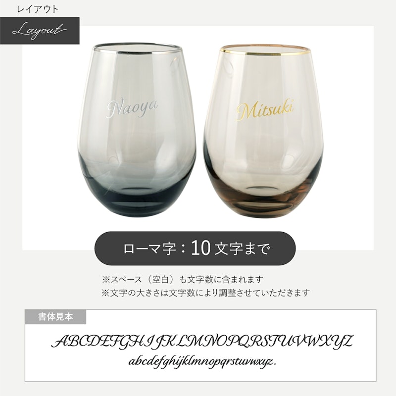 リングエッジ ペアグラス 9