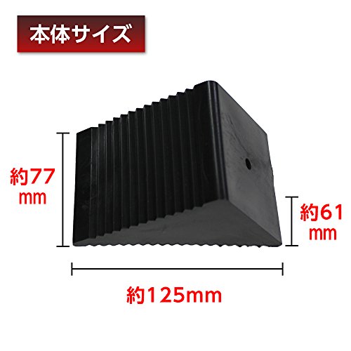 ゴム製タイヤストッパー 3