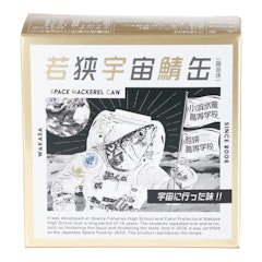 若狭宇宙鯖缶