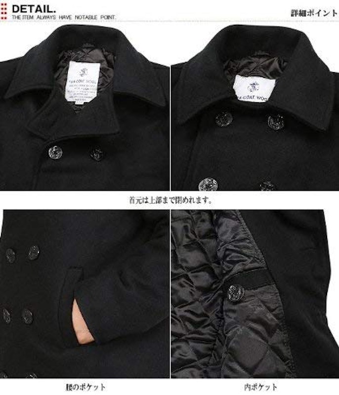 U.S.NAVY ピーコート 6