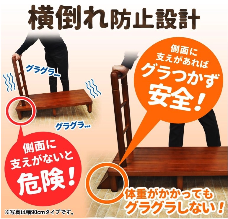 手すり付玄関台 3
