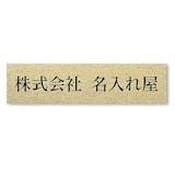 マグネット式表札のおすすめ人気ランキング【2026年6月】 5