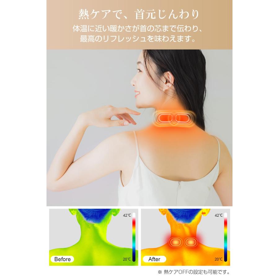 ネックリラックス 4