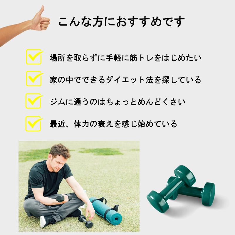 2wayダンベル 4