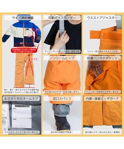子ども用スキーウェアのおすすめ人気ランキング【2025年