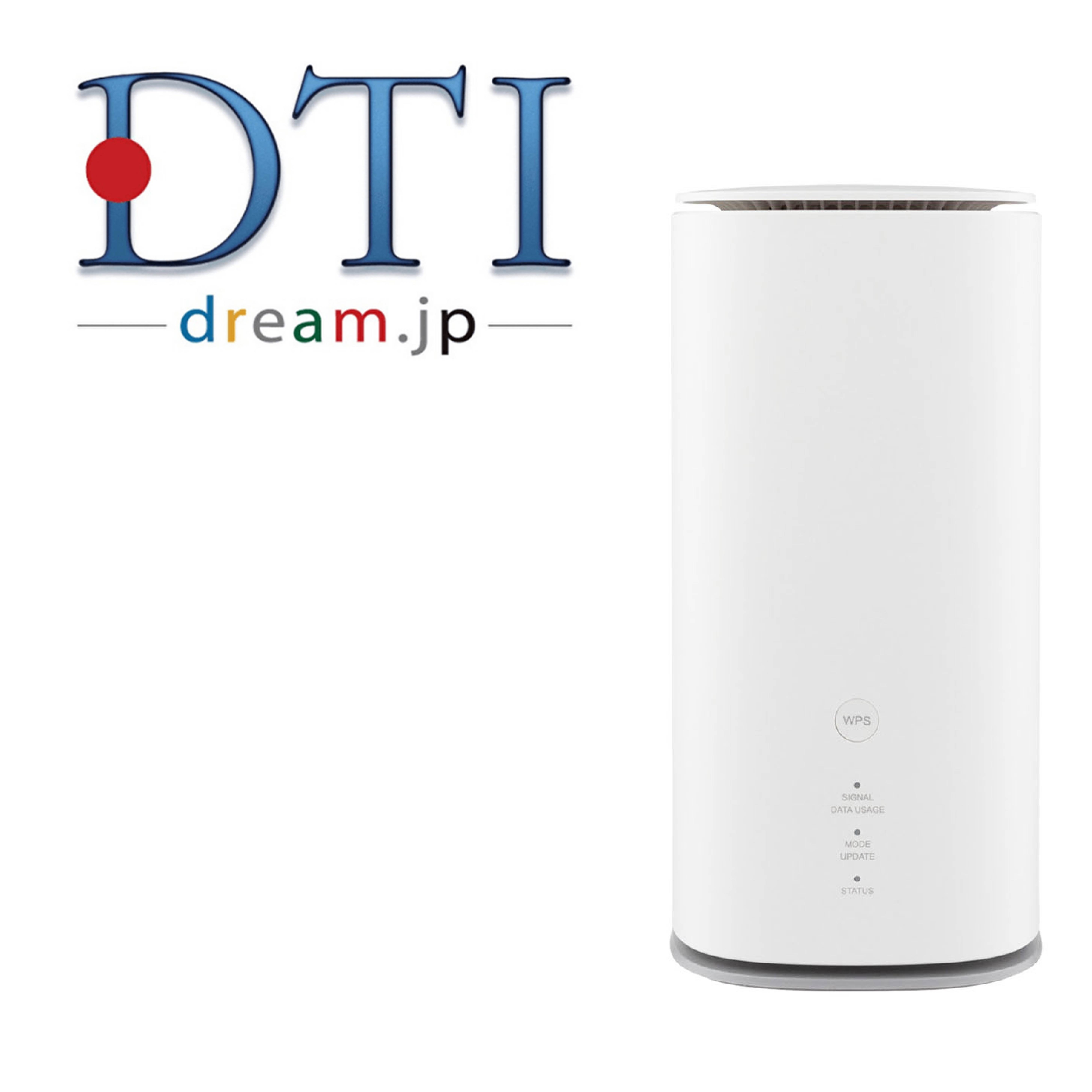 ドリーム・トレイン・インターネット DTI WiMAXを検証レビュー！ホーム