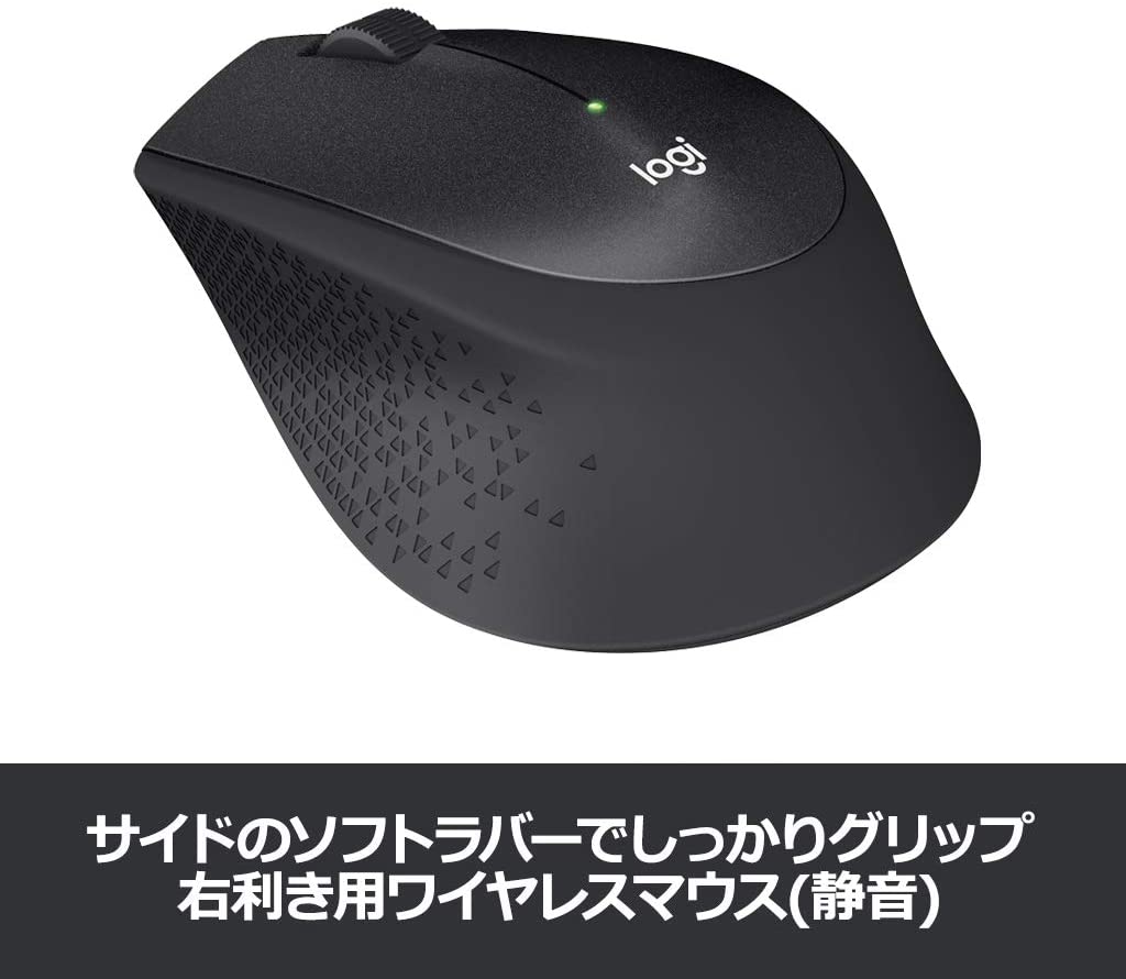 21年 静音マウスのおすすめ人気ランキング選 Mybest
