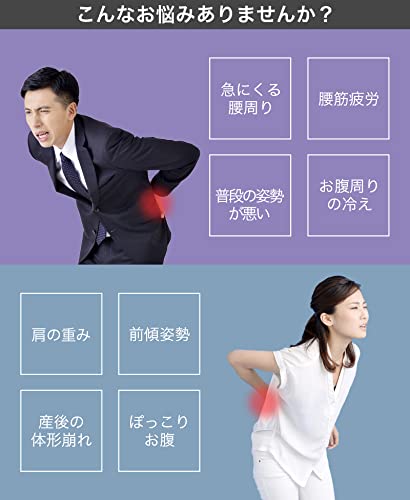 コルセット 3