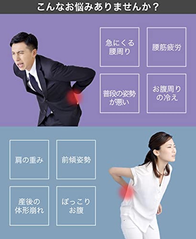 コルセット 3