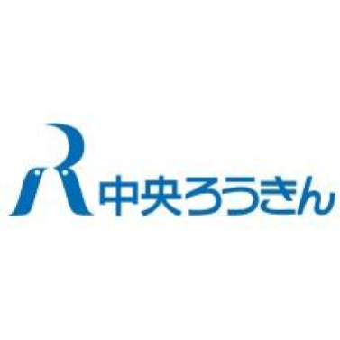 中央ろうきん 退職金定期預金 1