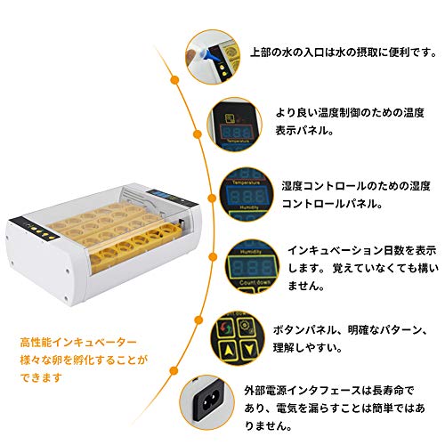 鳥類全自動孵卵器 5